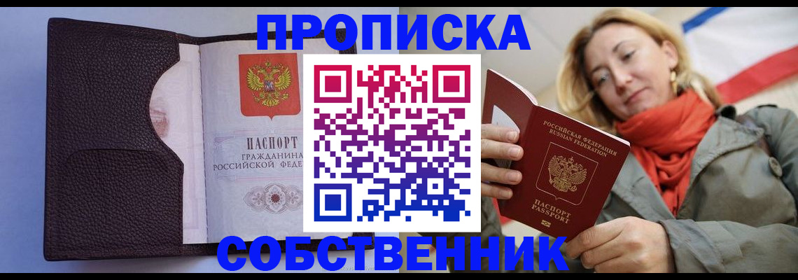 регистрация для дет. сада в Благодарном