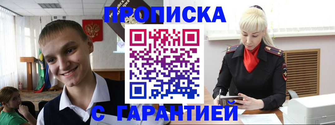 форма 3 в Благодарном